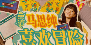 99色99